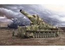 TRUMPETER 75 0215 - 1/35 M&Ouml;RSER KARL 040/041